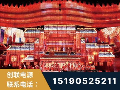 滨州-2021央视春晚舞台项目