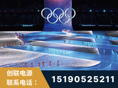 滨州-2022北京冬奥会