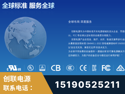 滨州-全球认证与合规能力完整
